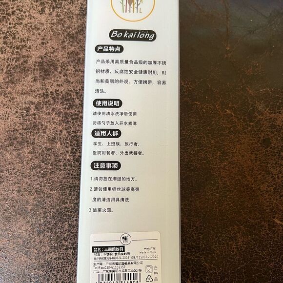 Sanrio Hello Kitty Spoin/Chopsticks Set - Picture 3 of 5